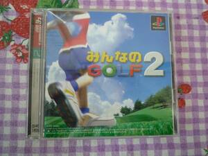 ★プレイステーション／みんなのGOLF２★