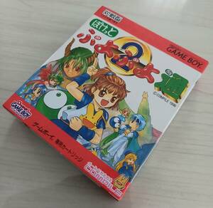 【新品】　ぽけっとぷよぷよ通　2 ゲームボーイ　ソフト　カセット　コンパイル　COMPILE　GAME BOY ニンテンドー　NINTENDO