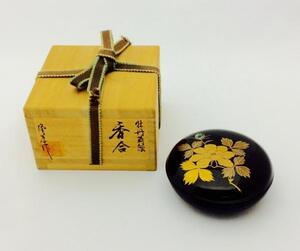 【三枝堂】香合 「牡丹蒔絵」 桐箱入り☆新品展示品☆１点限り☆　☆送料は当社負担☆