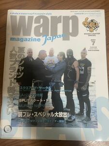 希少ワープマガジン WARP MAGAZINE 2001年7月 RANCID バウンティハンター