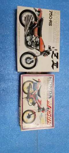 Kawasaki 750-RS & Honda MB-50R スケール