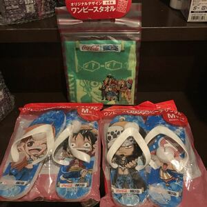 未開封 ワンピース オリジナルビーチサンダル 2種 タオル ルフィ ナミ チョッパー ロウ サボ コカコーラ 非売品 激レア 検 フィギュア