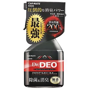 カーメイト 車用 除菌消臭剤 ドクターデオ Dr.DEO プレミアム 型 無香 安定化二酸化塩素 250ml D226