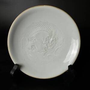 コレクター買取品　中国古玩　上龍文白磁皿　唐物　時代物　古美術　骨董品　