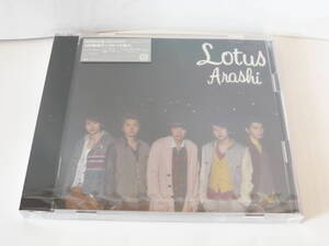 新品未開封　嵐 lotus 初回限定盤 CD+DVD ARASHI　②