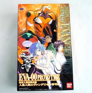 ★☆【定形外OK】未組立!バンダイ LM-HG 汎用人型決戦兵器 人造人間エヴァンゲリオン零号機 綾波レイ付 内袋未開封品【同梱可】[GE09A08]☆