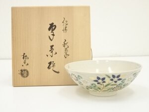 ys7029941; 京焼　加藤松香造　仁清秋草茶碗（共箱）【道】