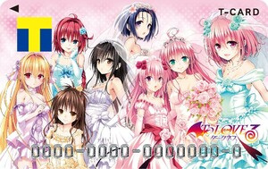 To Loveる-とらぶる-ダークネス Ｔカード　　「Tカード（To LOVEるーとらぶる- 15th）新品未開封品