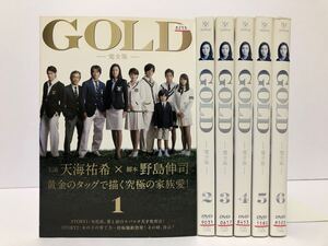 【ジャンク】GOLD 完全版 ドラマ ゴールド 全6巻 DVD レンタル落ち 天海祐希 長澤まさみ 1円 スタート