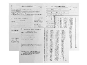 ★馬渕教室 6年 灘中入試実戦テスト 第4回 2018年11月24日・25日実施 国算理