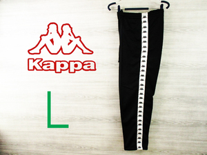 kappa●カッパ＜トラックパンツ＞●MP2204y