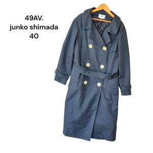 ジュンコシマダ 49AV. junko shimada トレンチコート【40】