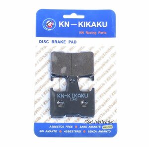【新品即決】KN企画メタルブレーキパッド/ブレーキパット GSX-R750/GSX-R1000/GS1200SS/GSX1400【リア用】