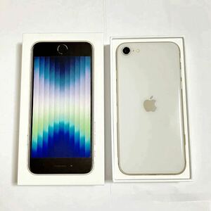 [美品] iPhoneSE第3世代 128GB SIMフリー スターライト Apple MMYG3J/A 