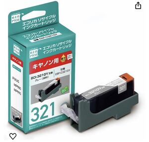 エコリカ キャノン (Canon) 対応 リサイクル インクカートリッジ BCI-321GYグレー 対応 ESP-C321GY