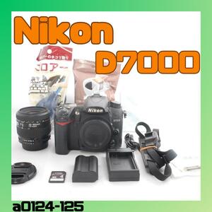 スタートキットNikon　D7000　標準　ズーム　おまけ