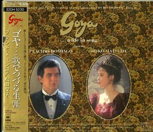 D00167803/CD/松田聖子 / プラシド・ドミンゴ「Goya… A Life In Song ゴヤ... 歌でつづる生涯 (1989年・32DH-5230・GLORIA ESTEFAN参加有