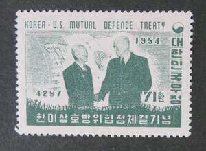 【韓国切手・記念切手：未使用】韓米防衛協定 71hw [発行年月日・1954.12.25.] (評価○美品)