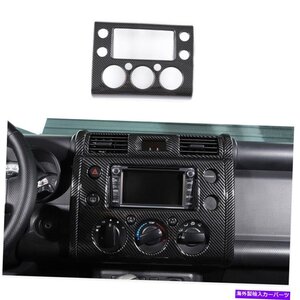 ABSカーボンファイバーナビゲーションパネルカバートリムFJクルーザー2007-2014ABS Carbon Fiber Navigation Panel Cover Trim for Toyota