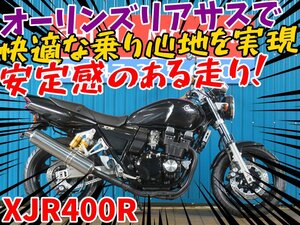 ■『新春初売り』1月3日(金)10時スタート！安心の工場ダイレクト販売！■ ヤマハ XJR400R RH02J 81368 オーリンズリアサス 車体 ベース車