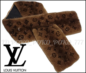 正規品 ルイヴィトン LOUIS VUITTON エシャルプ モノグラム総柄 ミンク ファー 裏地シルク マフラー M76737 送料無料