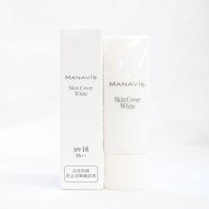 ☆新品 マナビス化粧品 マナビス スキンカバー ホワイト ( 日中用化粧液 ) SPF18 PA++ 30g ( 0314-n1 )