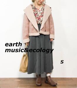 earth music&ecology アースミュージック＆エコロジー　フェイクムートン　ライダースコート　S