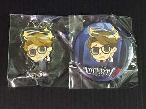 ◆◇IdentityV 第五人格 幸運児 つながるアクキー＆缶バッジセット◇◆