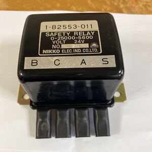 Nikko safety relay セーフティーリレー　建設機械用 0-25000-5600 24v 未使用