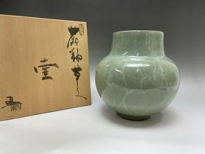 作家物！新品 越前焼 椿窯 五島哲 青磁 壺 高さ19cm 花瓶 在銘有 共箱 共布 付き 花入 花器 陶器 伝統工芸 B