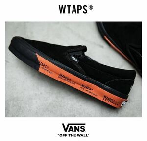 正規品 WTAPS × VANS OG CLASSIC SLIP-ON LX ダブルタップス バンズ スリッポン