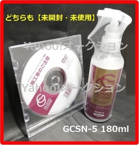 【未開封・未使用】GUARD COSME グラスコーティング ガードコスメSP ウォーターメンテナンスクリーナー GCSN-5 180ml＋施工車のご注意DVD