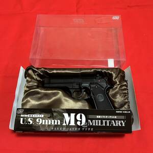 エスツーエス　SIIS　U.S.9mm　M9 MIILITARY　ミリタリー　ガスガン　ハンドガン