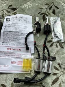 FET CATZ リフレクス LED フォグコンバージョンキット H8 H11 H16 ホワイト イエロー 車検対応 