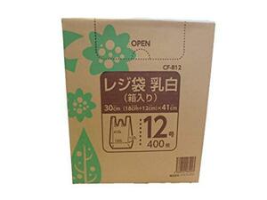 レジ袋 (BOXタイプ) 乳白色 箱入 12号 400枚 CF-B12