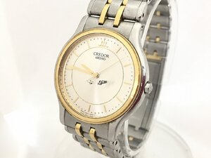 キングラム[31]18KT SEIKO CREDOR 9571-6020 腕時計 時計 稼動品 電池交換済 セイコー クレドール シルバー ゴールド【送料無料】＠410