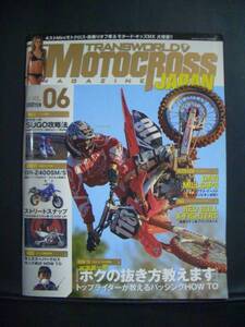 バイク ◆ Transworld motocross japan トランスワールド モトクロス Vol.06　ポスターBRITTNEY　◆