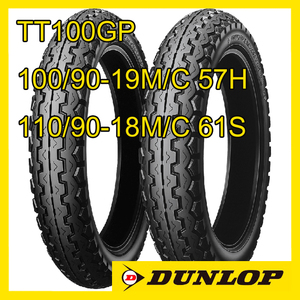 ダンロップ TT100GP 100/90-19M/C 57H WT 110/90-18M/C 61S WT 前後セット 国内正規品