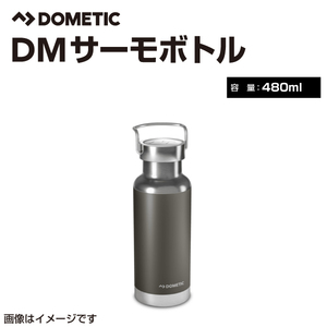 DOMETIC ドメティック サーモ ボトル 480mL オレ 送料無料