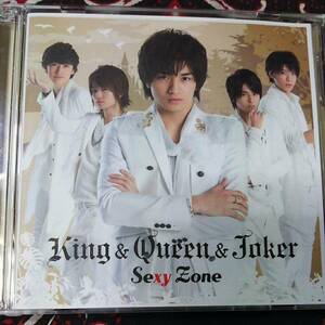 Sexy Zone/King&Queen&Joker