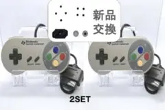 ✅【分解ゴム交換】スーパーファミコンコントローラー　2個セット　メンテナンス済