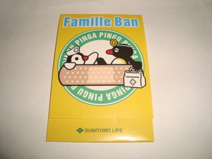 PINGU Famille Ban　バンソウコウ