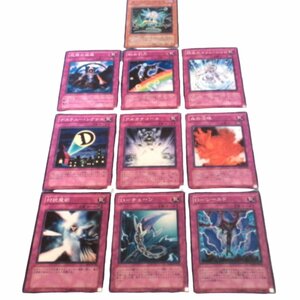 遊戯王★デュエルモンスターズ★トレーディングカード・トレカ１０枚組・お宝あるかも★W020