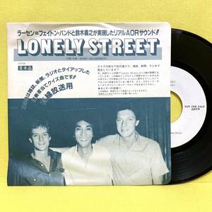 見本盤■鈴木義之 WITH ニール・ラーセン&パジィ・フェイトン■LONELY STREET■