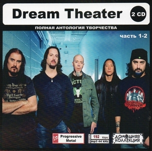 DREAM THEATER PART1 CD1&2 大全集 MP3CD 2P◎