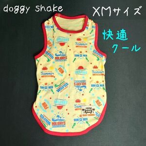 doggy shake / ドギーシェイク　XMサイズ （胴囲47） 快適クール加工　ロゴタンク （イエロー）　/定価3,200円　ラスト！