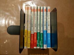 中古 「チーム・バチスタの栄光 上下巻」 + 「ジェネラル・ルージュの凱旋 上下巻」 + 「イノセント・ゲリラの祝祭 上下巻」 他 海堂尊