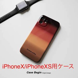 【新品未使用】iPhoneX / iPhoneXS用ケース 茶柄
