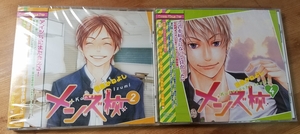 ♪【メンズ校2＆4】CD ２枚セット♪未開封品