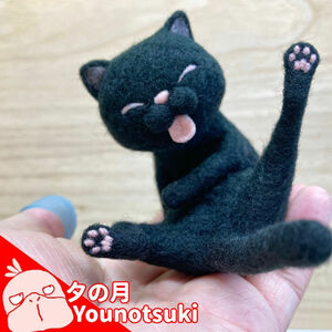 即決・毛づくろいする黒猫【#羊毛フェルト #ハンドメイド雑貨 #猫グッズ 】by 夕の月フェルト工房/Younotsuki Ch